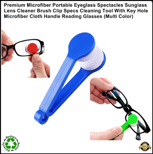 Premium Microfiber Portable Eyeglass Spectacles Sunglass Lens Cleaner Brush Clip Tool With Key Hole (Multi Colour) Pack Of 1 